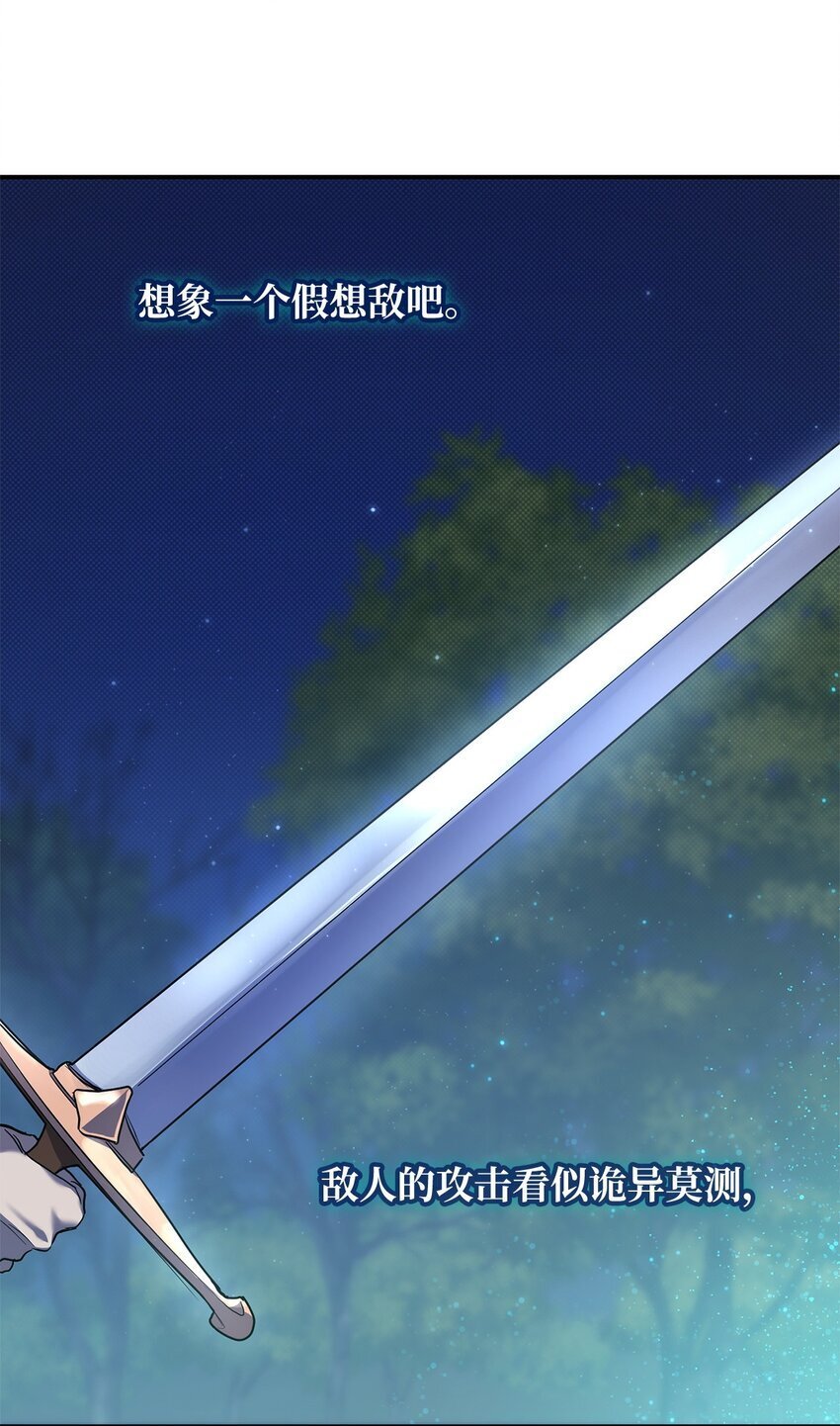 08 剑路8