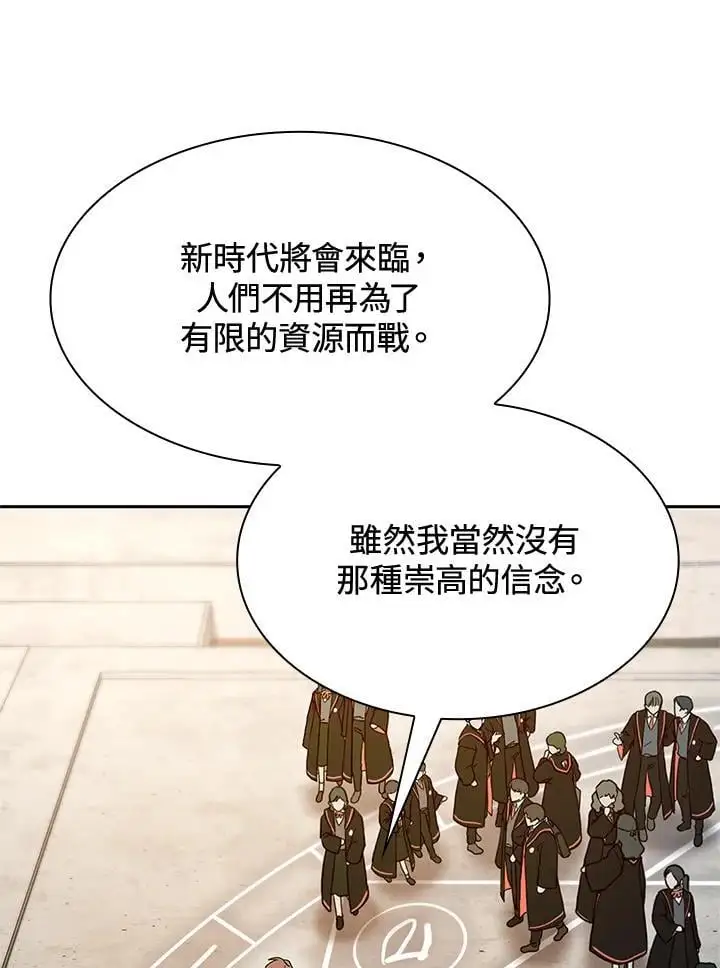 第48话5