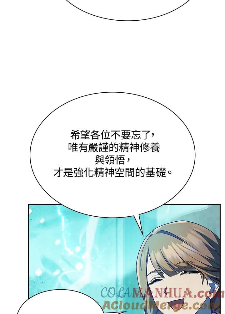第43话108
