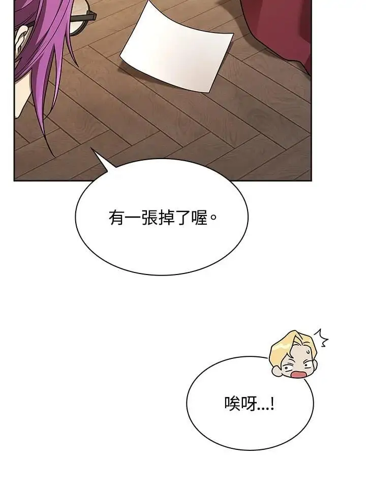 第49话3