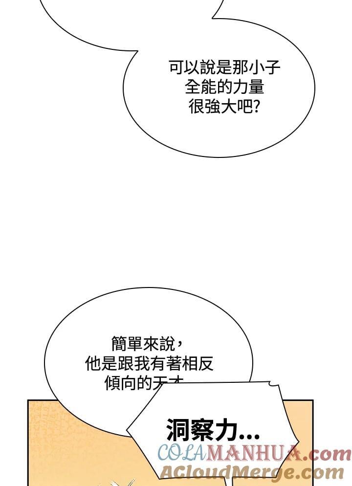 第38话84