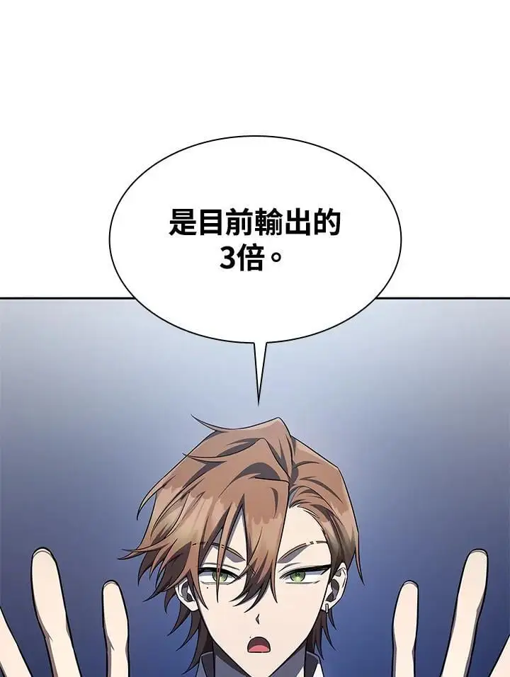 第54话102