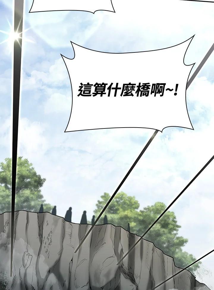 第33话139