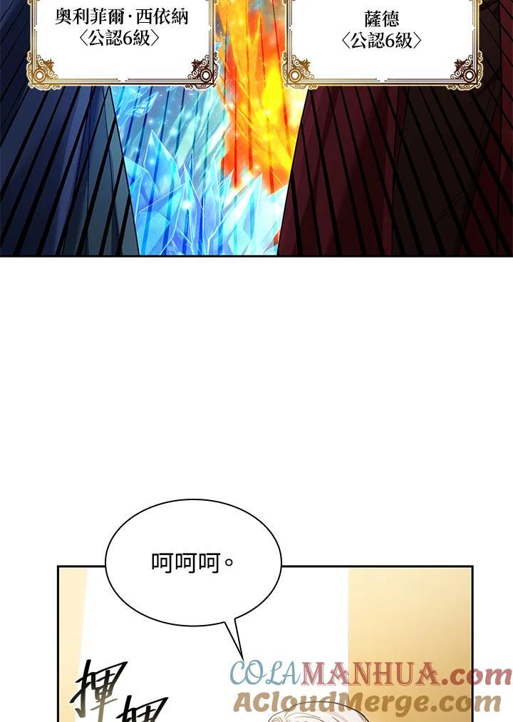 第30话104