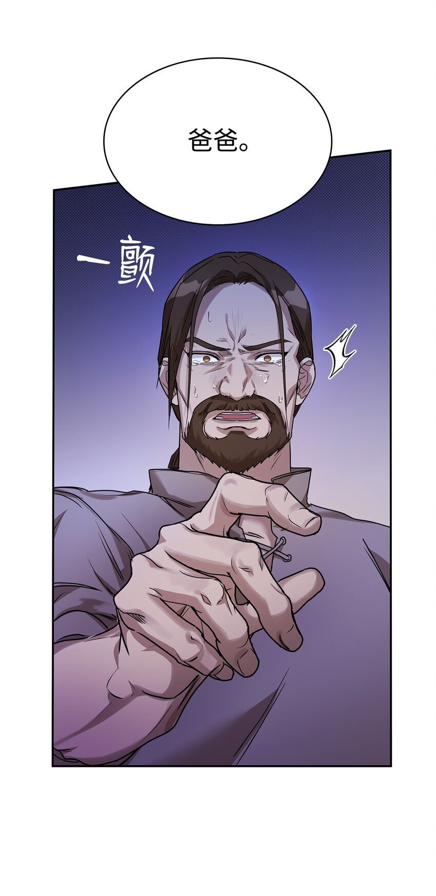 05 进入宅邸16