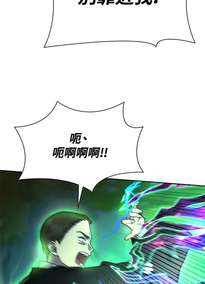第26话82