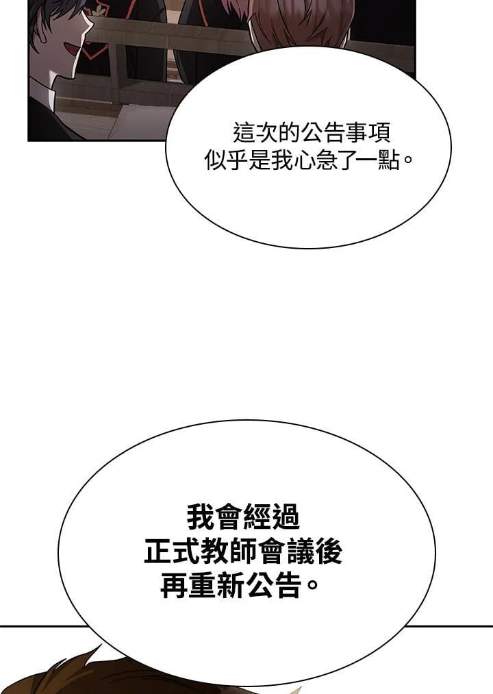 第29话134