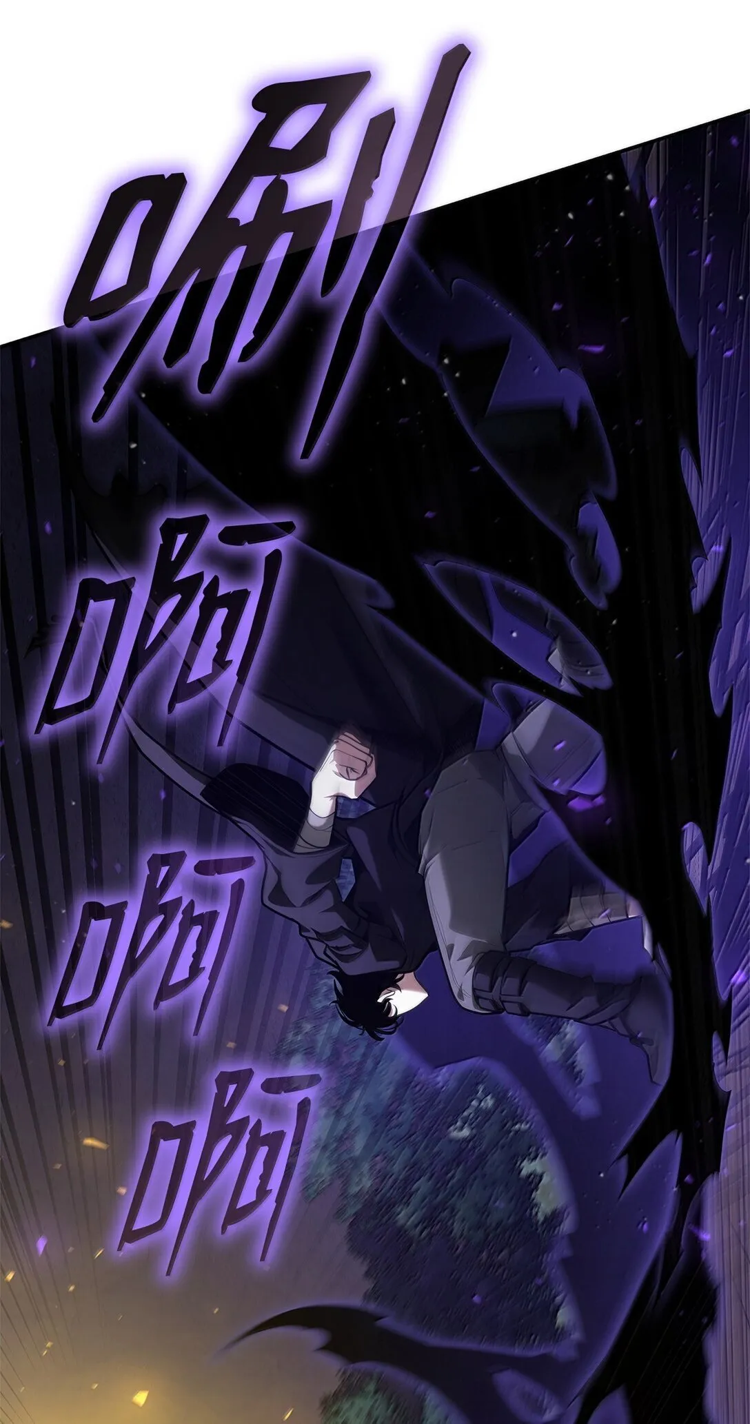 74 阴影之力50