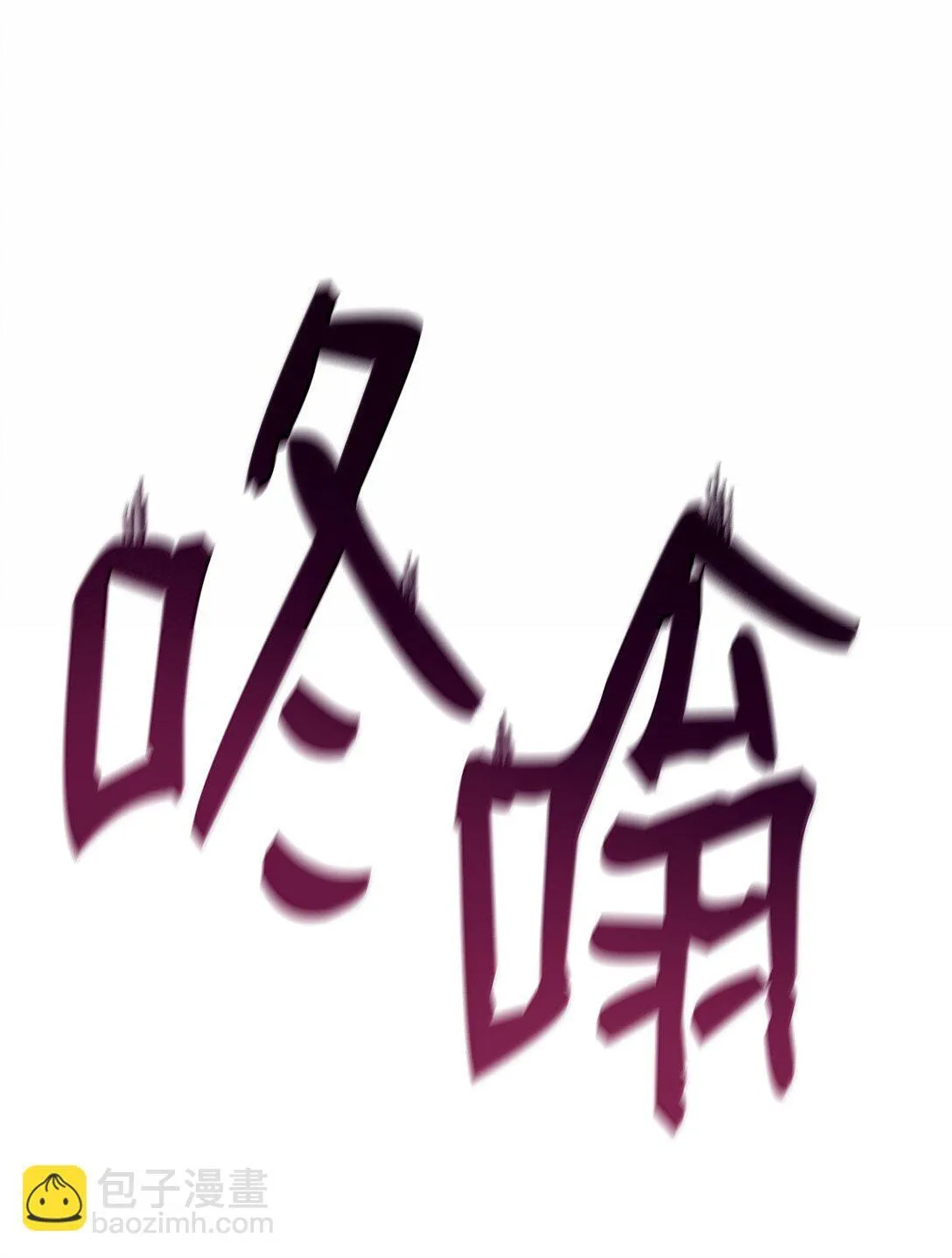68 袭击监狱60
