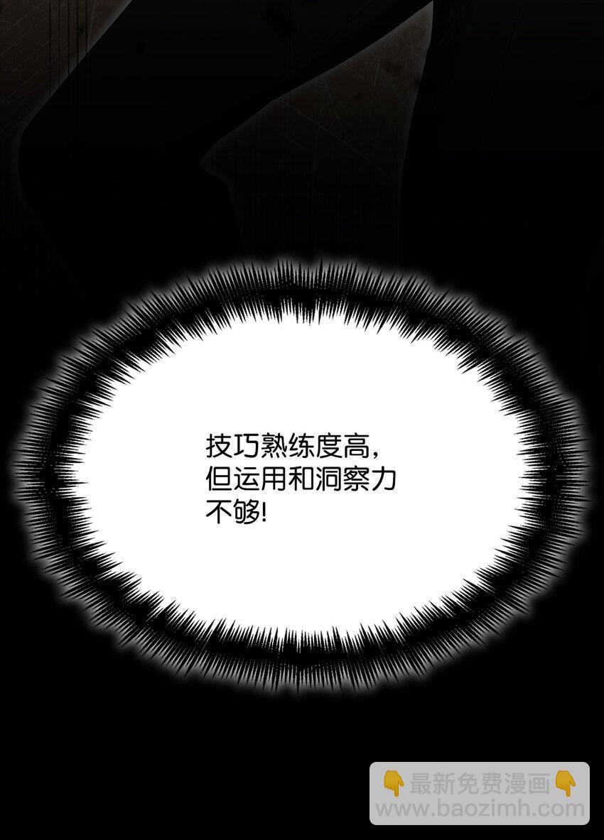 08 剑路80
