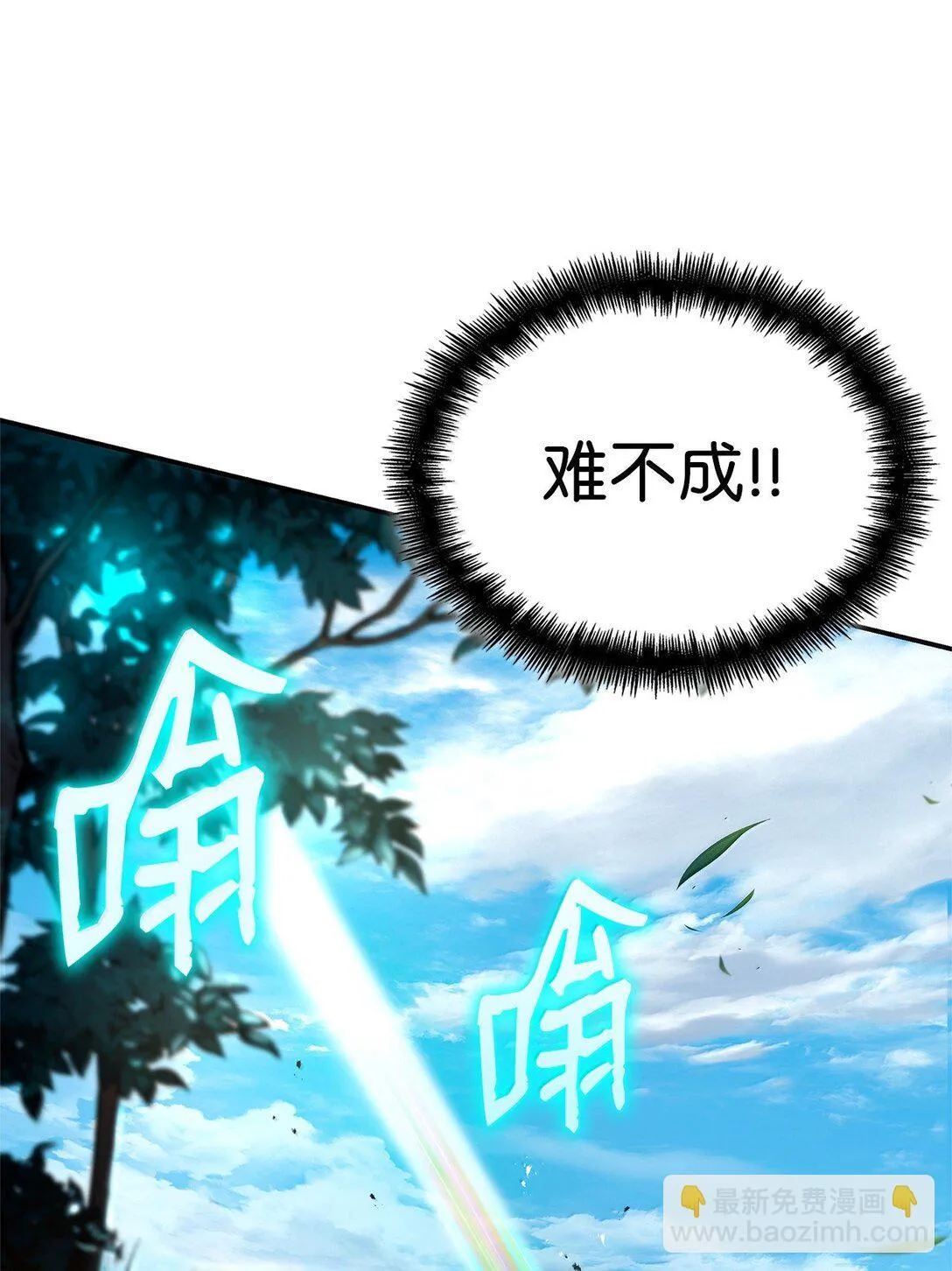 70 记忆剥离106