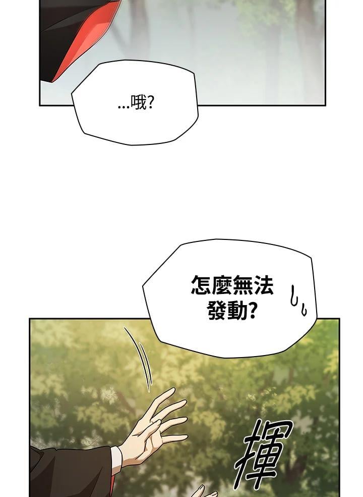 第42话123