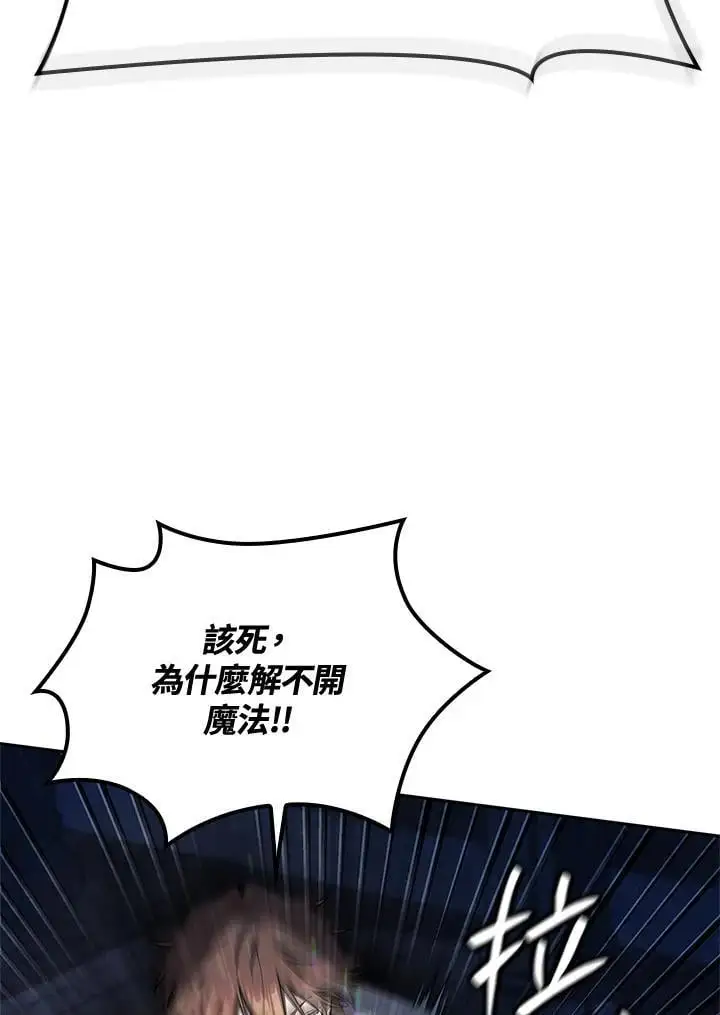 第57话78
