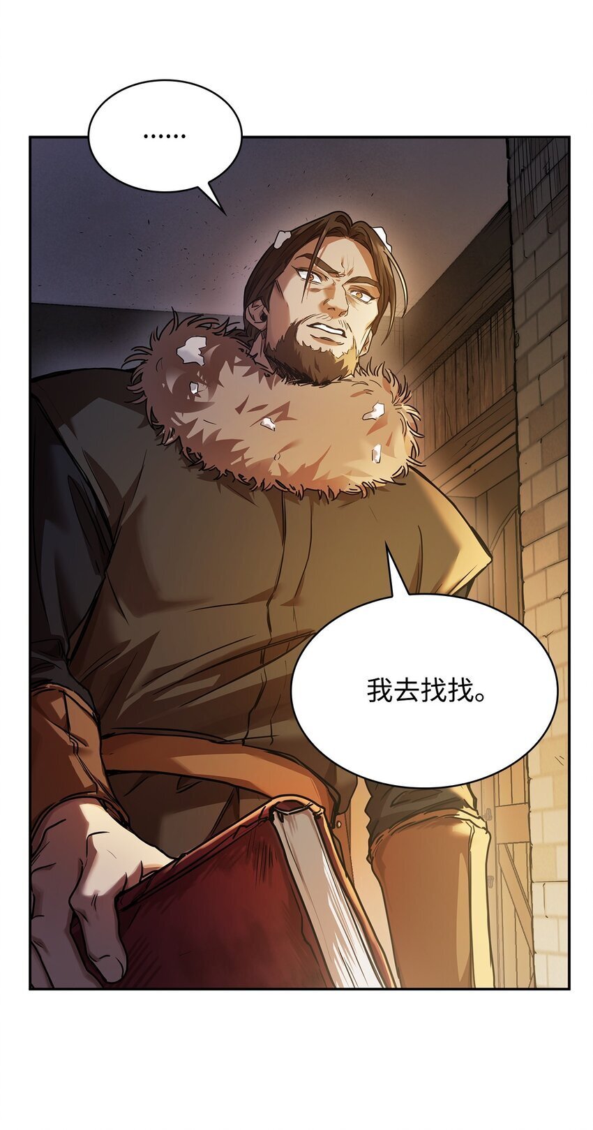 04 看书4