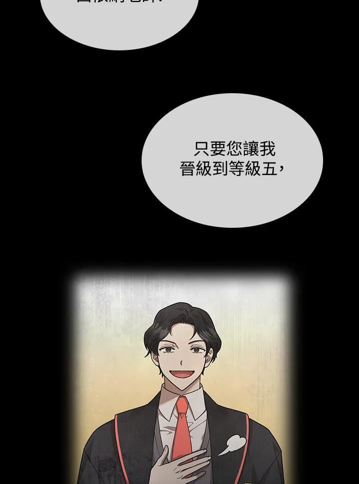 第27话118