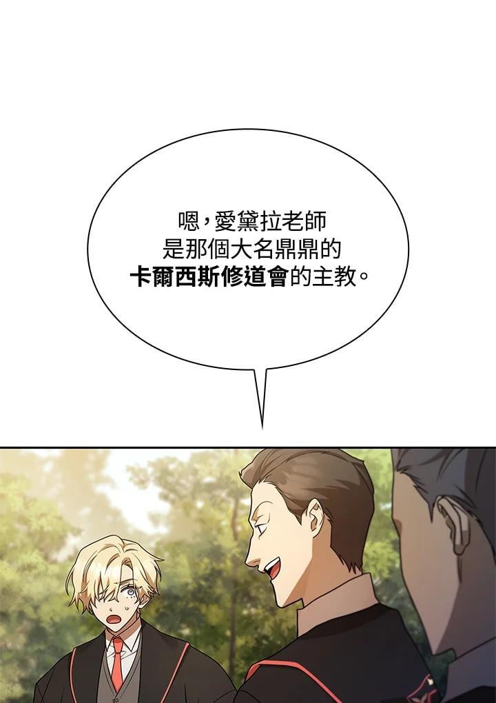 第43话13