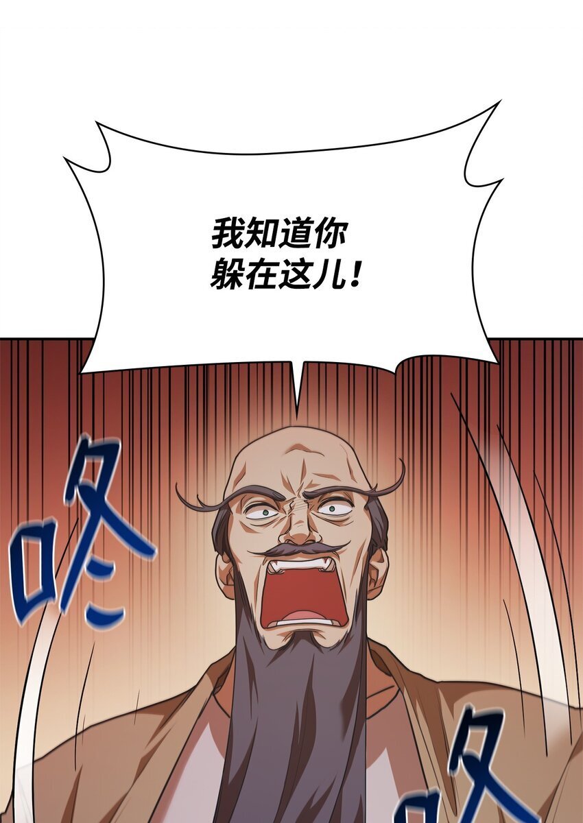 06 卑鄙小人21