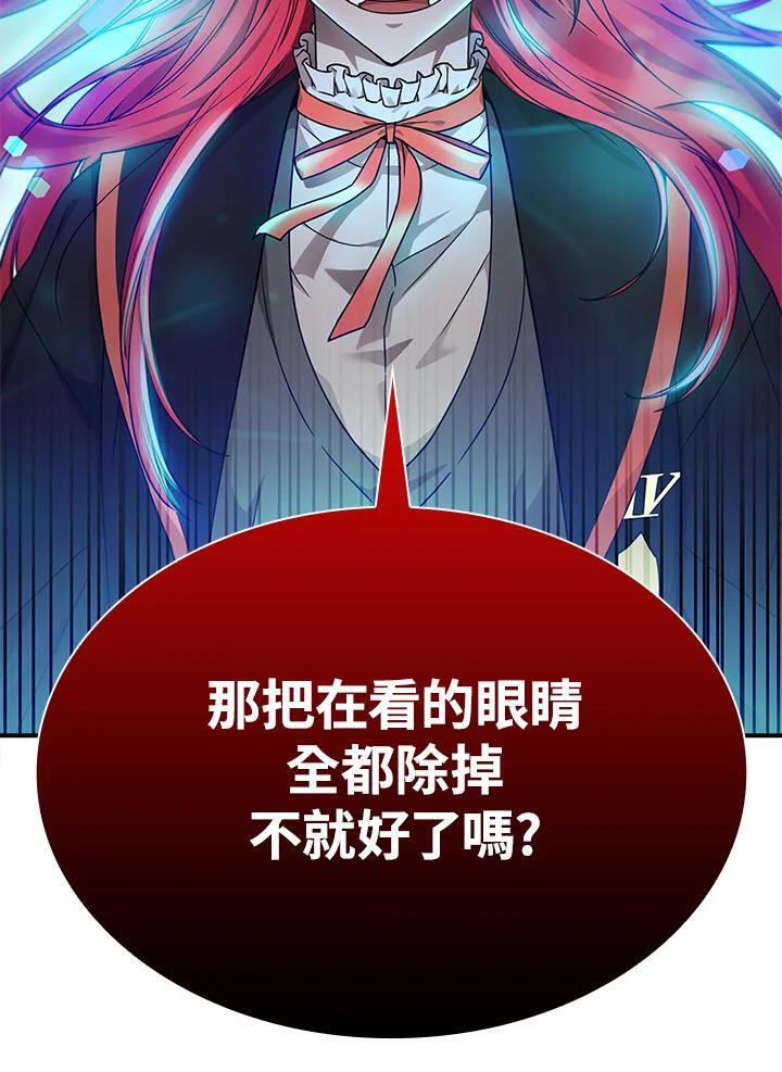 第25话34