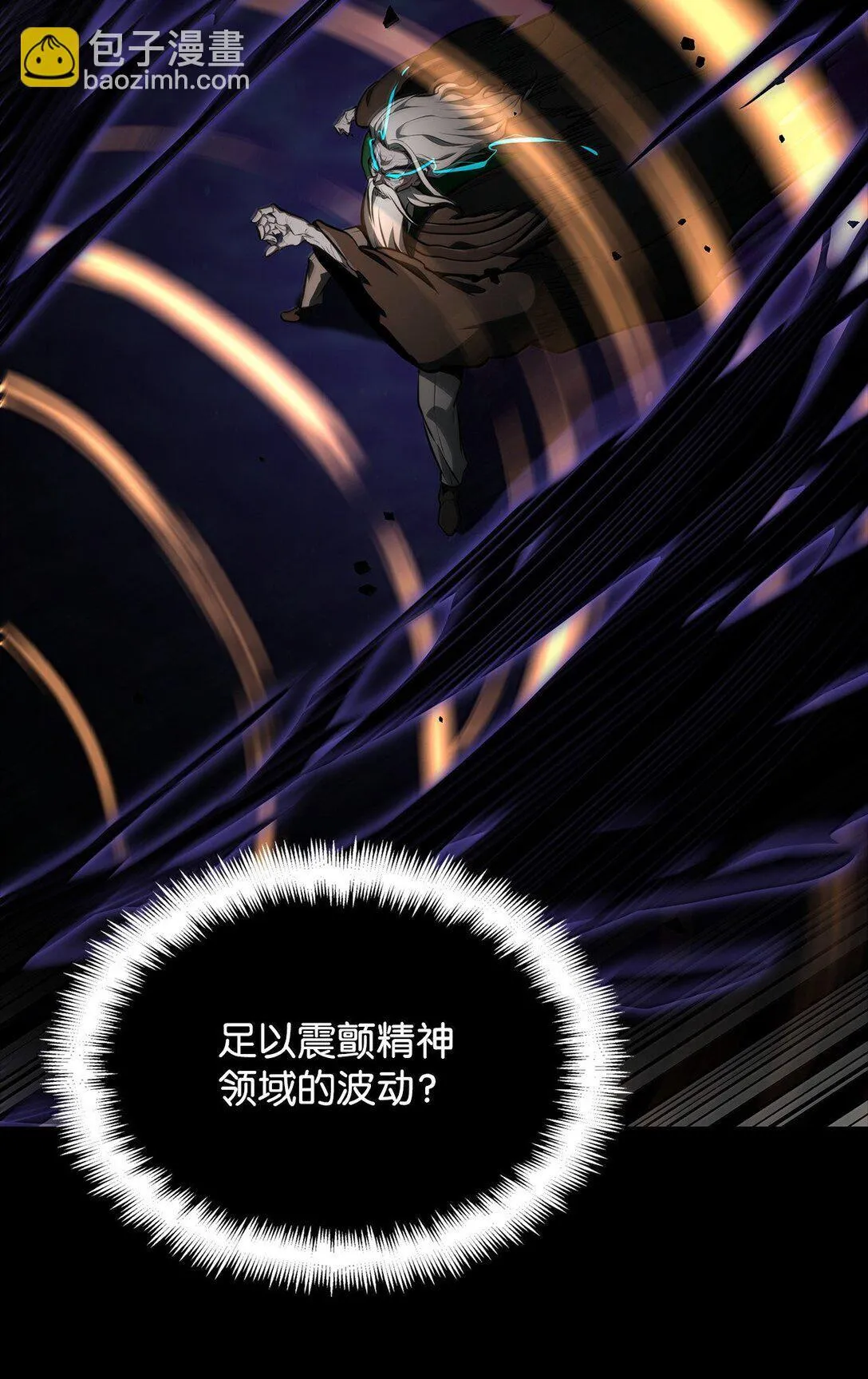 76 线粒体构筑72