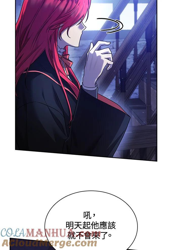 第23话136