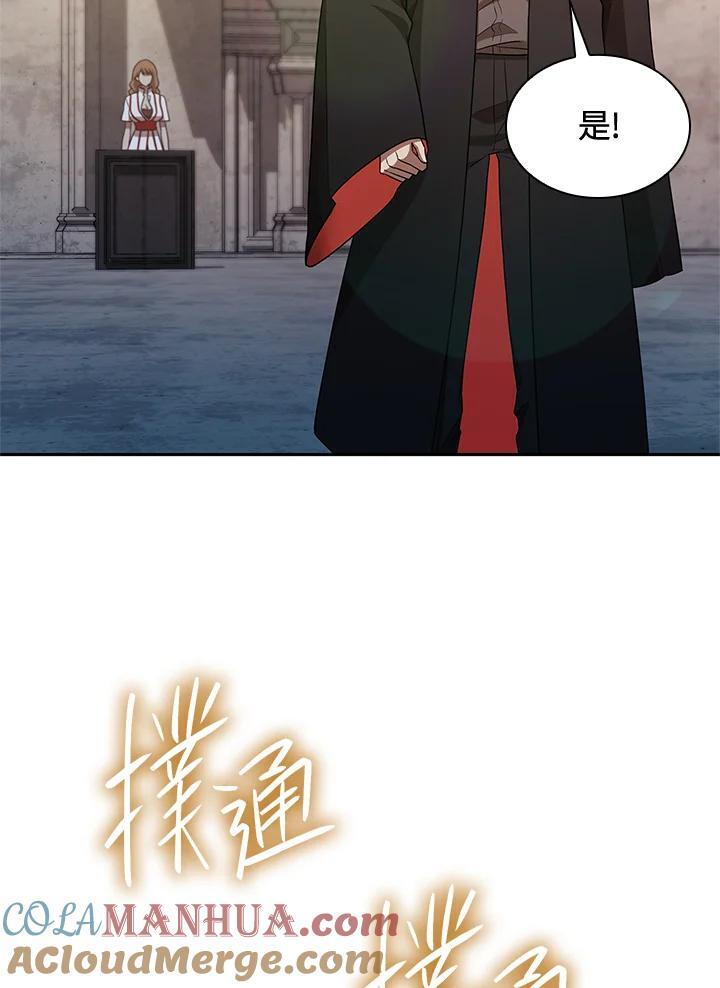 第44话16