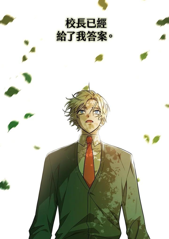第32话106