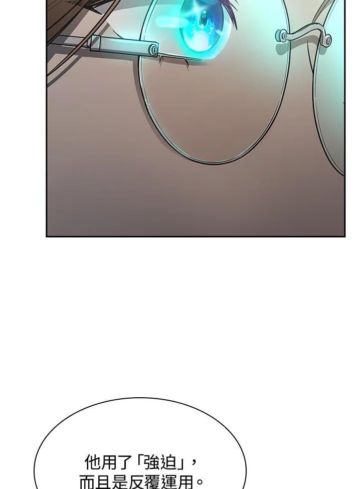第35话111
