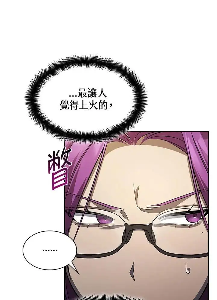 第50话14