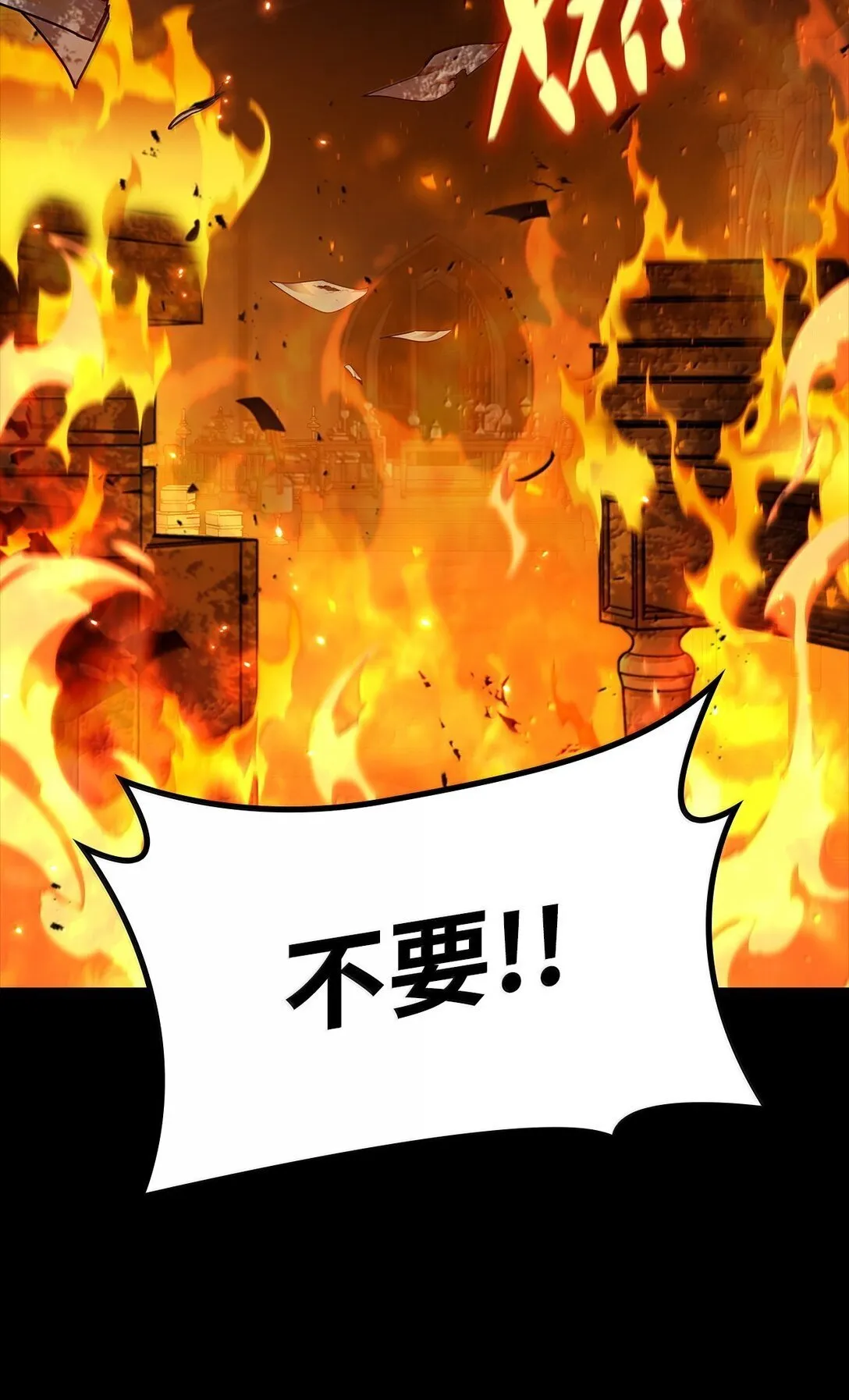 67 学术会2