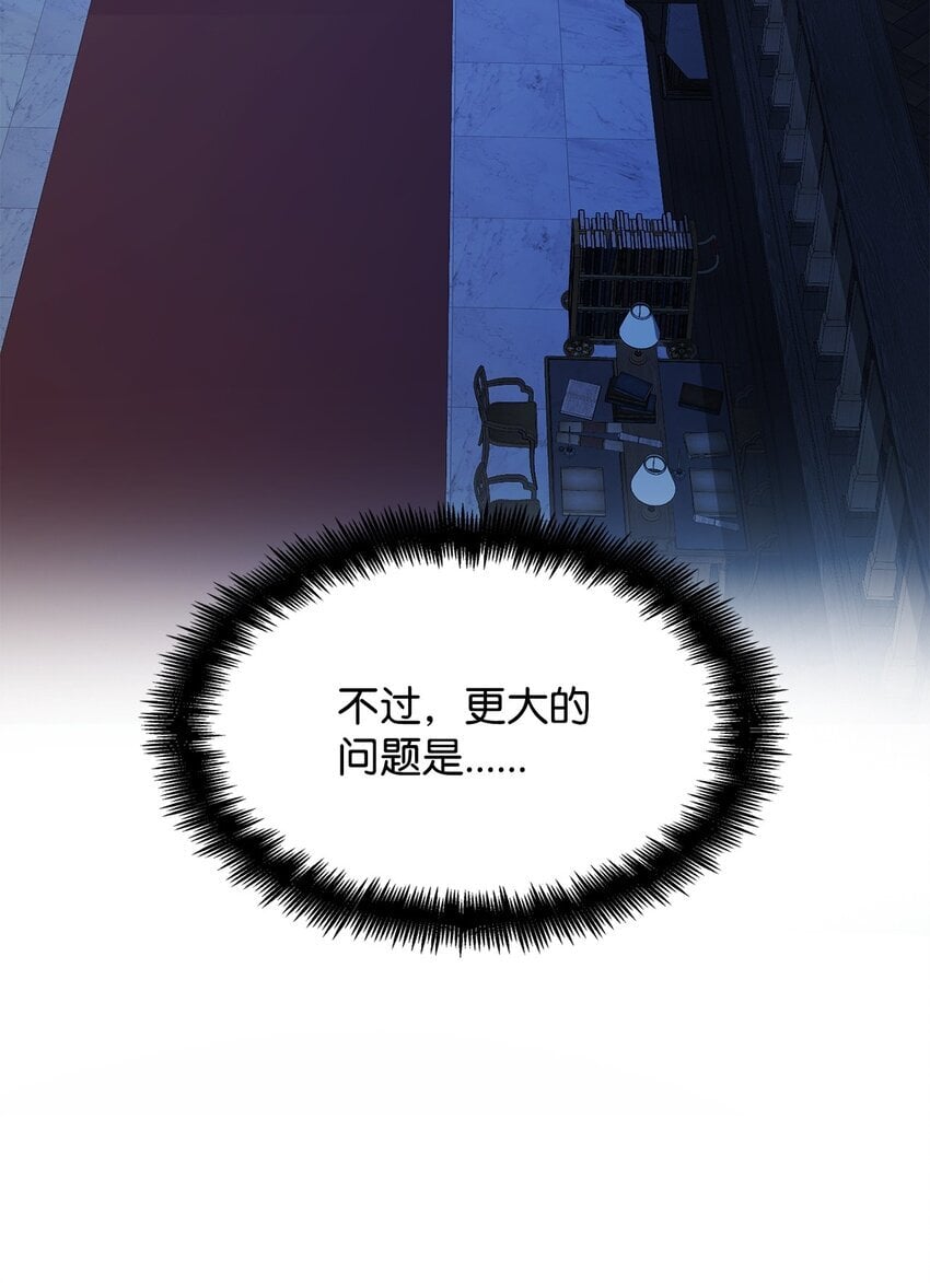 05 进入宅邸110