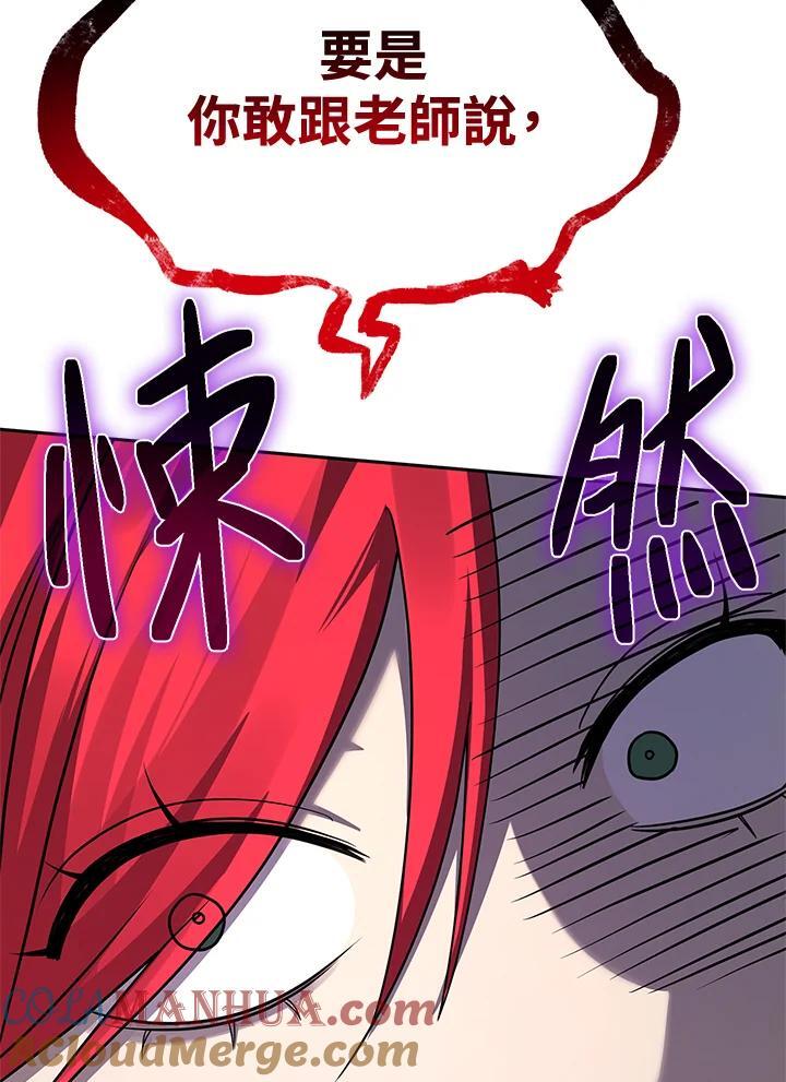 第22话84