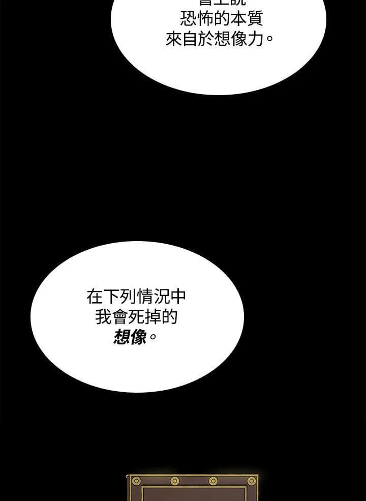 第35话5