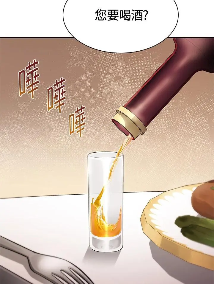 第53话6