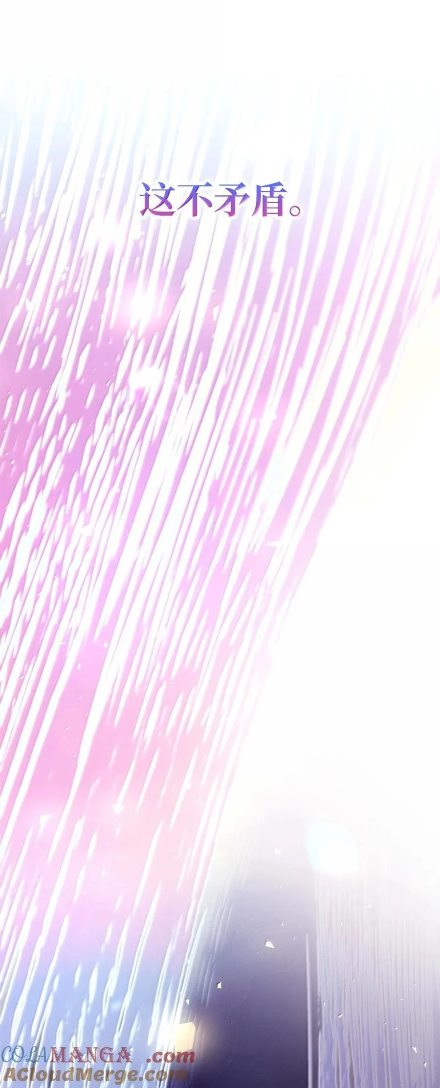79 光与黑暗112