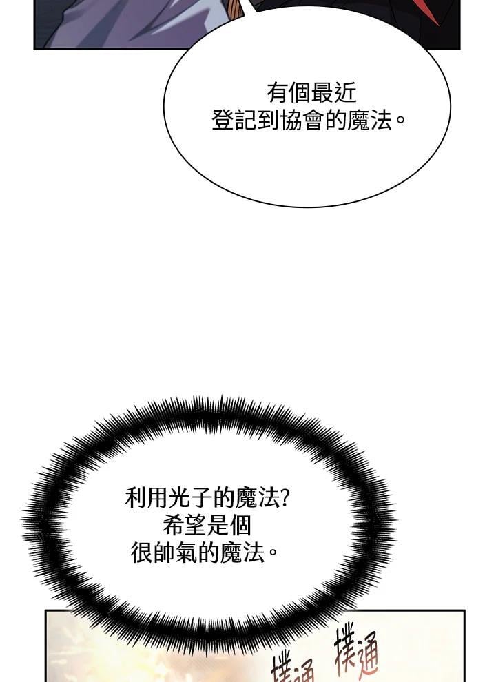 第42话107