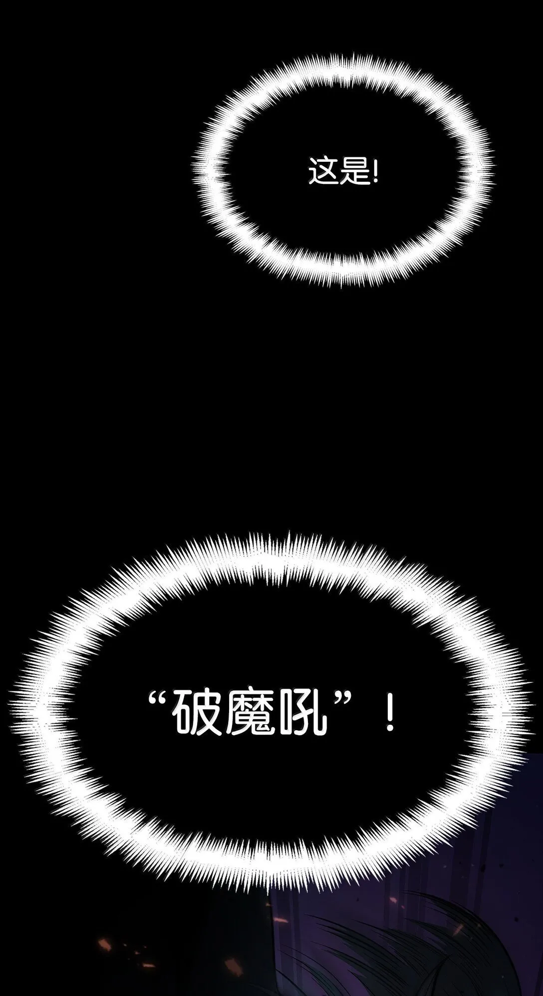76 线粒体构筑73