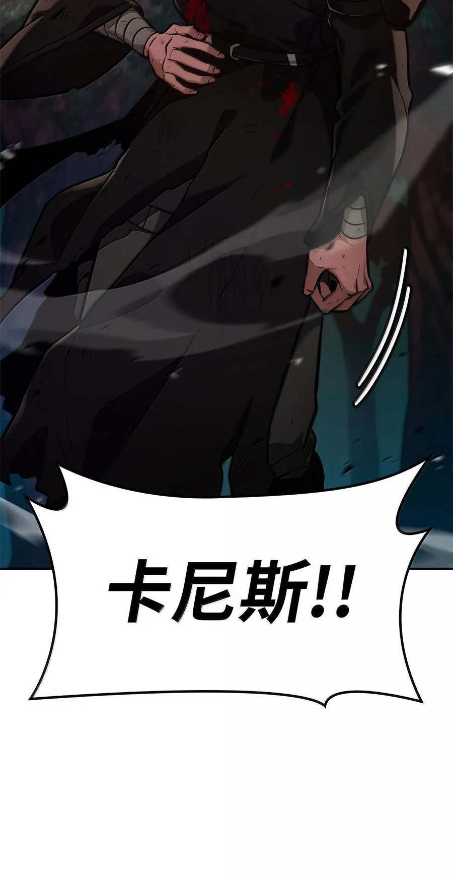 79 光与黑暗38