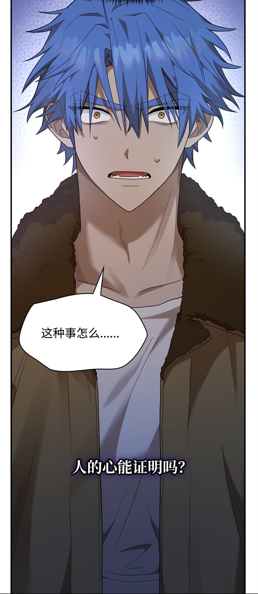 12 真正的朋友57