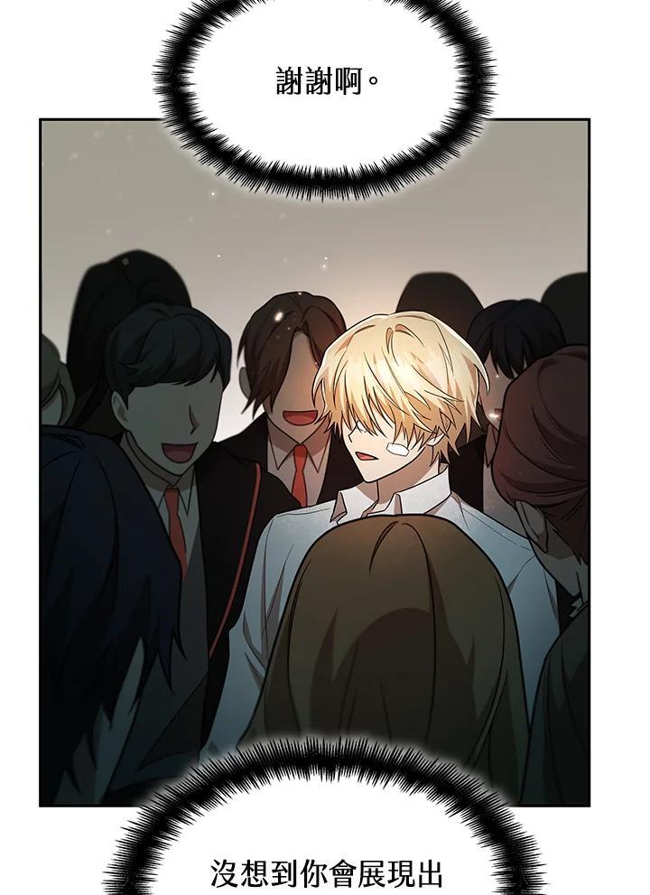 第39话87