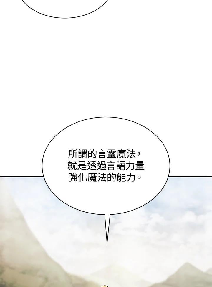 第43话33
