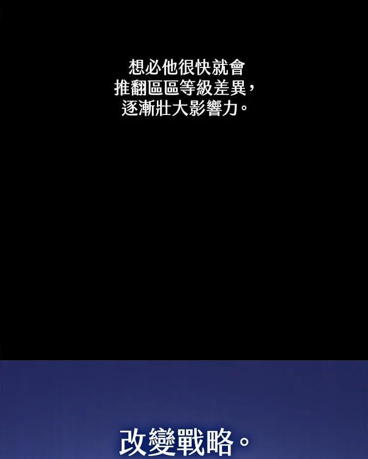 第20话150