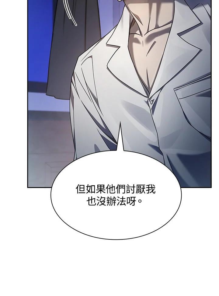 第30话66