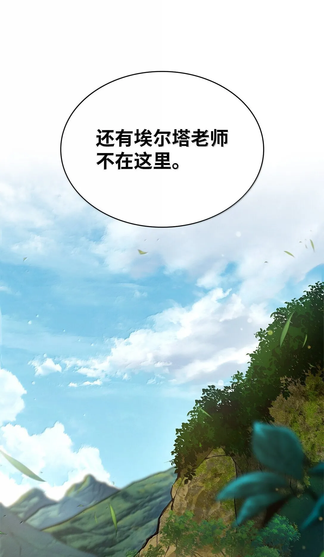 70 记忆剥离94