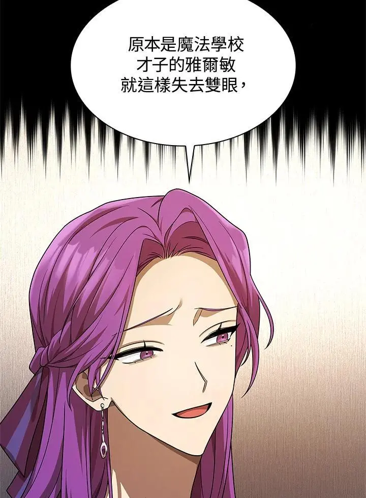 第51话106