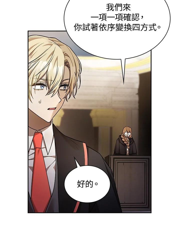 第29话19