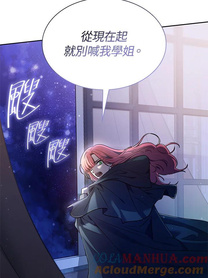 第32话56
