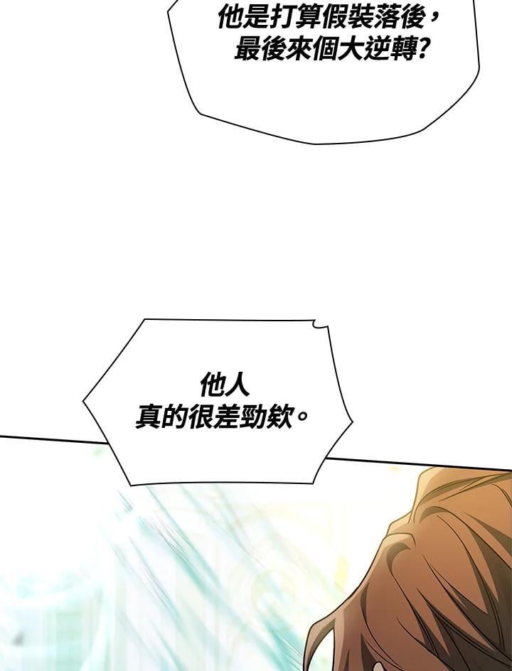 第46话130