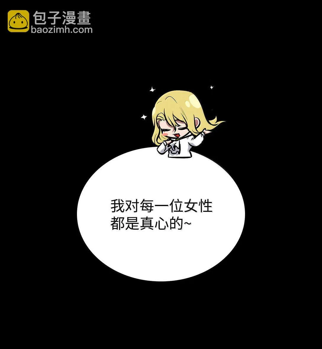 75 魔导生命体125