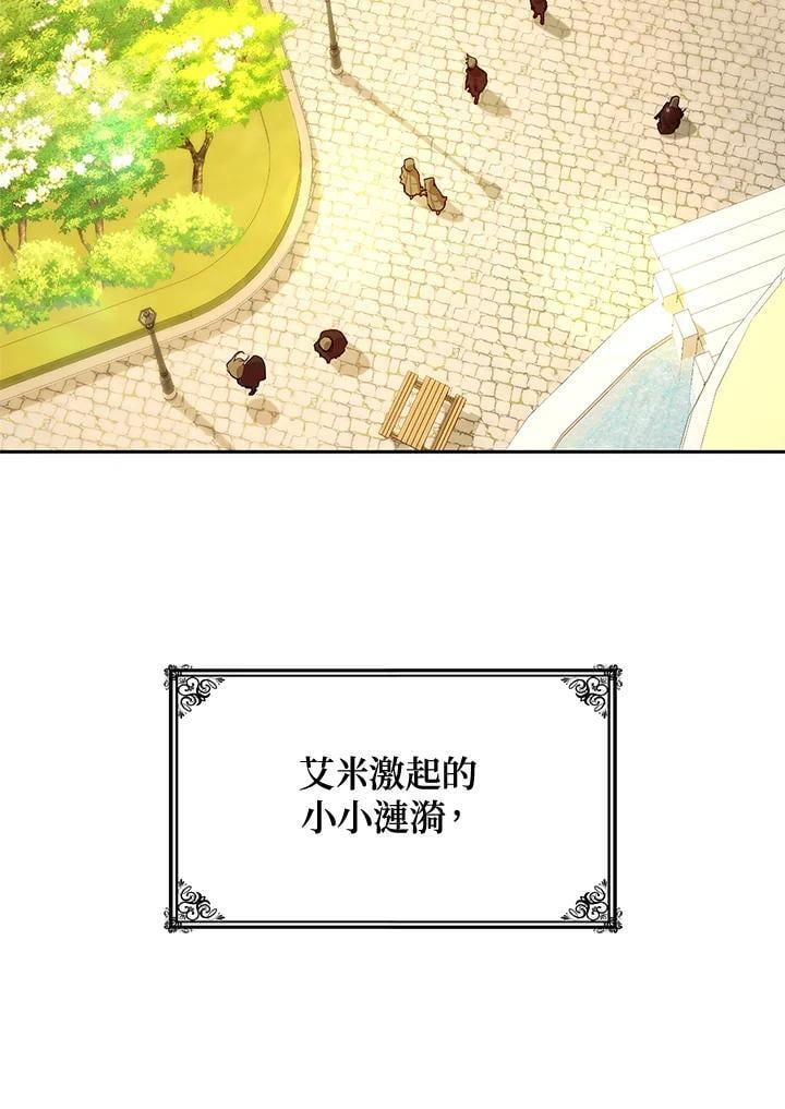 第23话143