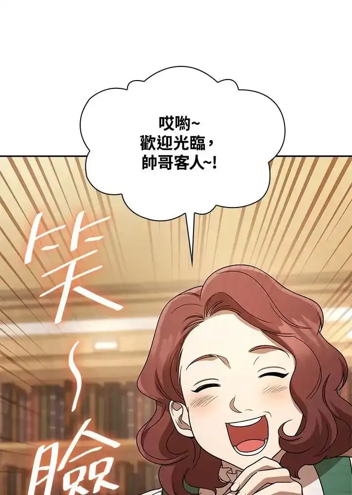 第59话102